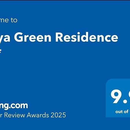 Maya Green Residence **** シビウ エクステリア 写真